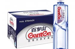 足彩-百岁山矿泉水是哪个国家的品牌？