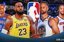 足球彩票-雷霆、尼克斯、勇士和湖人(rén)领跑，2025-26赛季NBA全(quán)国电视转播赛程