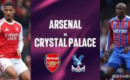 足彩-阿森纳vs水晶宫前瞻预测：枪手欲甩开曼城！水晶宫会是絆(bàn)脚石吗？