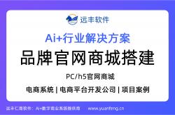 足彩网-品牌官网商城(chéng)搭建，B2C商城(chéng)系统，PC官网商城(chéng)/H5商城(chéng)