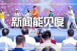 足彩网-新(xīn)闻能见度｜健康体重管理何(hé)以(yǐ)行稳致远