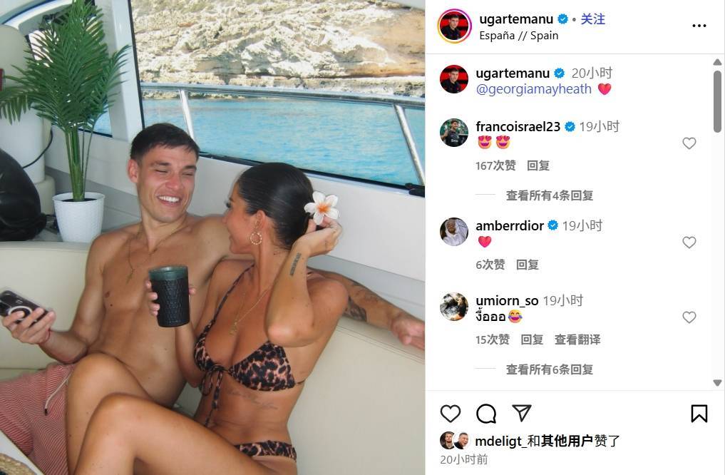 太阳报：乌加特社媒公开与姆巴佩前任恋情，姆巴佩本人点赞