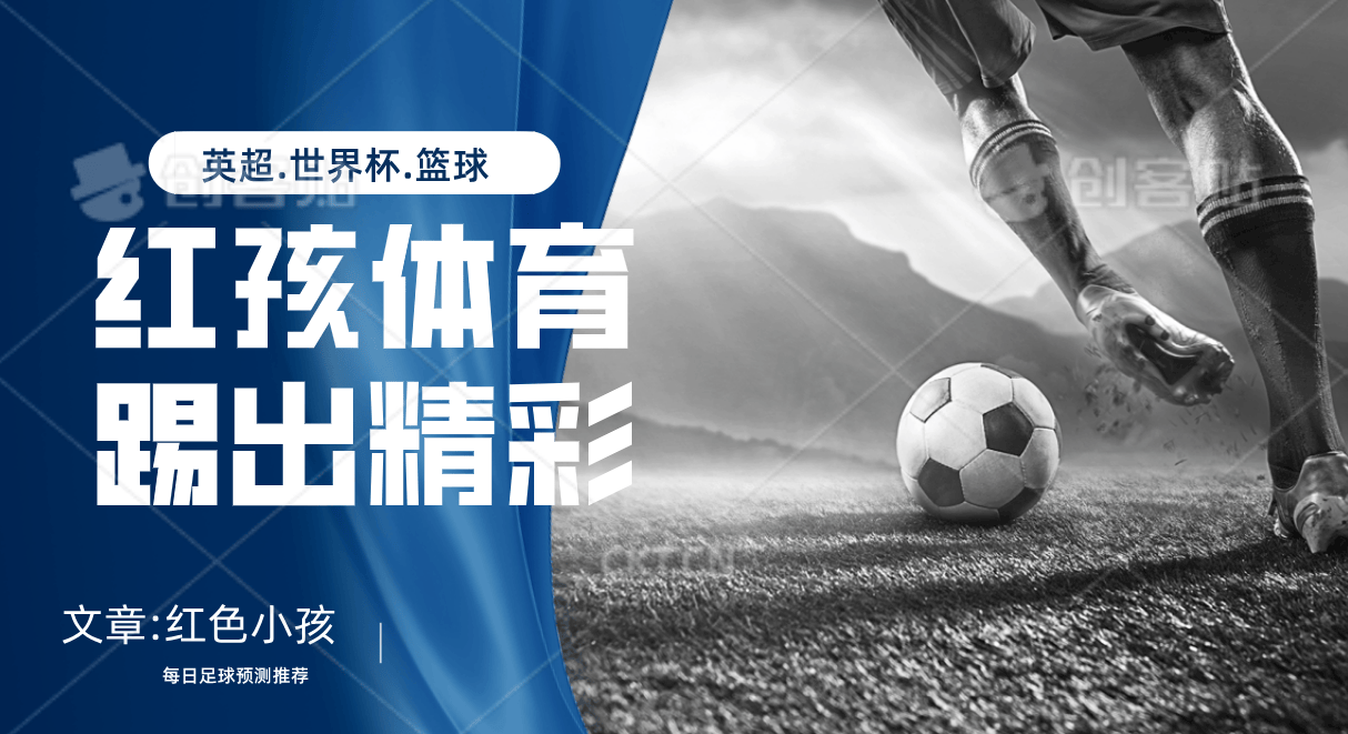 北京时间 5 月 20 日凌晨 3 点，英超第 37 轮将迎来一场焦点大战，布莱顿将在主场美国运通社区球场迎战利物浦。