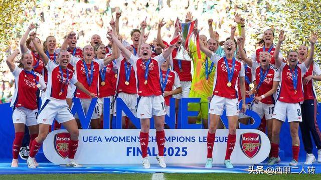 女足运动在欧洲蓬勃发展,阿森纳女足首夺女足欧冠冠军