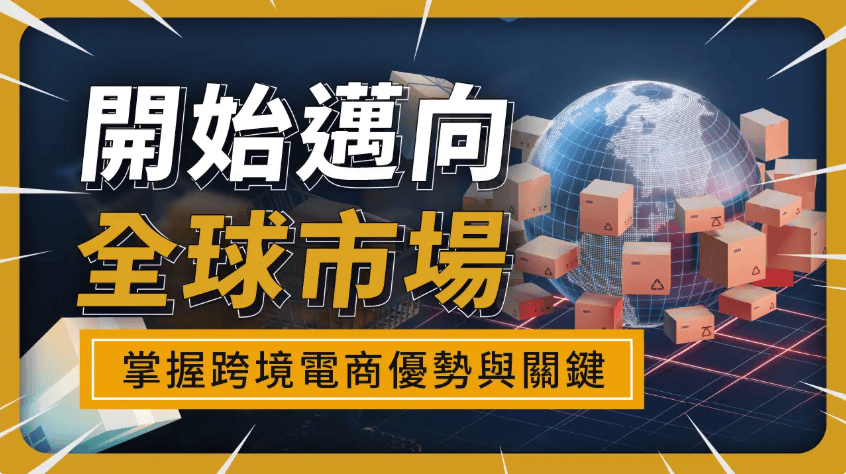 “商贸+金融+区块链”三位一体:OCTO澳客新加坡公司正式揭牌