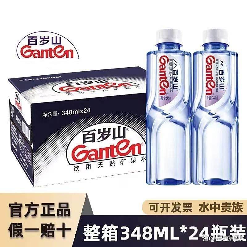 百岁山矿泉水是哪个国家的品牌？