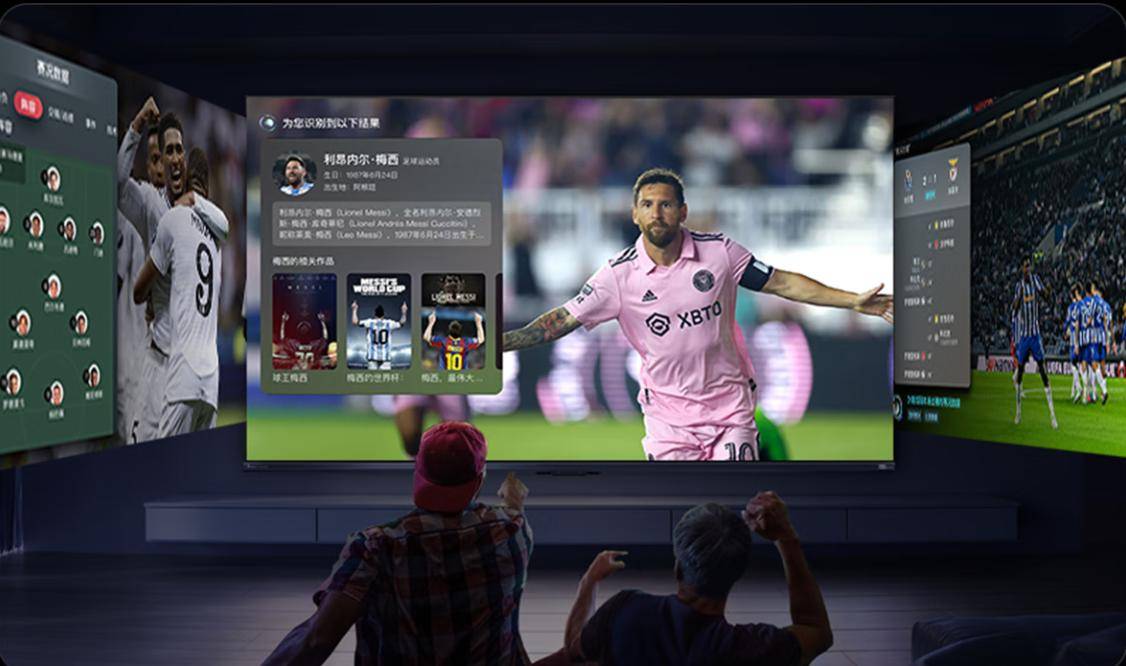 虎扑球迷认证的好搭子!百吋海信E8Q Pro让不看直播的你比铁杆更懂球