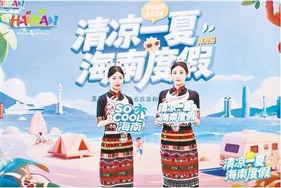 海南省夏季旅游推广活动走进郑州