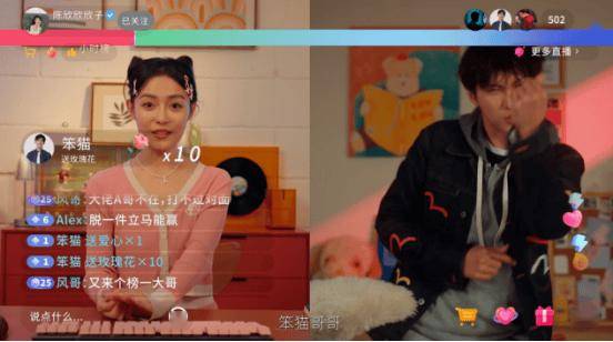 《捞女游戏》爆火，让宅男们疯狂