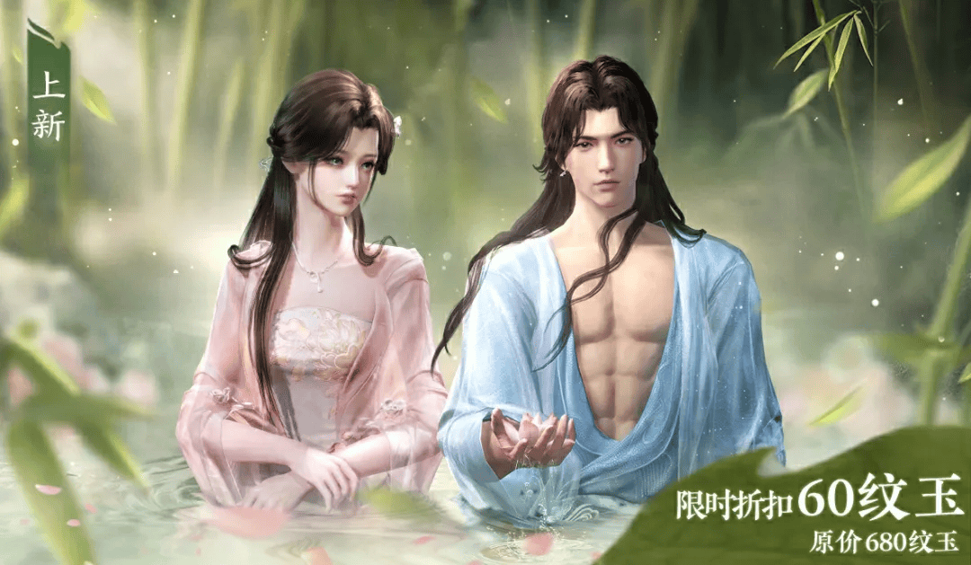 让百万游戏宅男上头，解读6元“睡衣”背后的财富密码