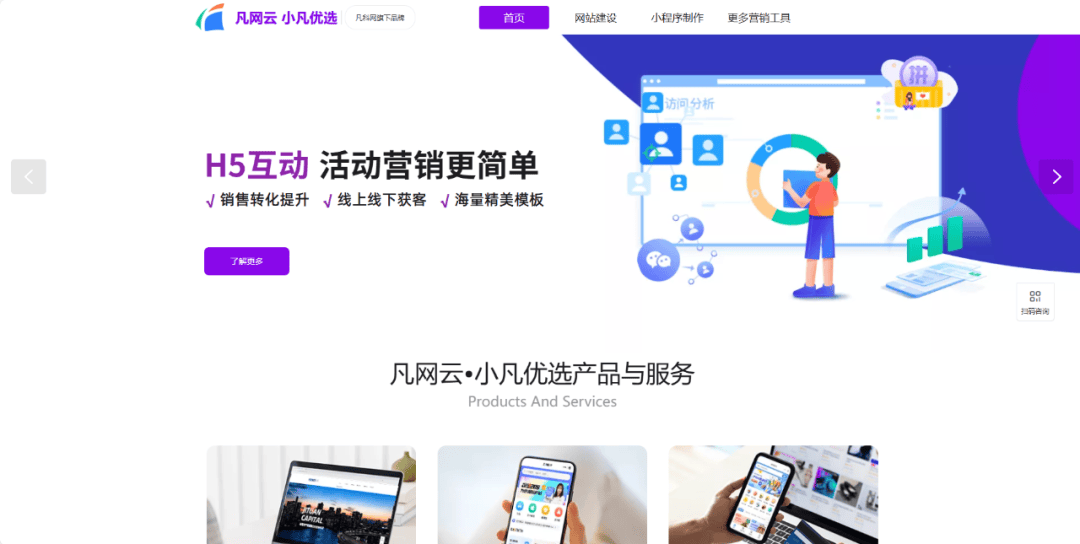 哪个平台做抽奖页面方便？这些都可以试试看