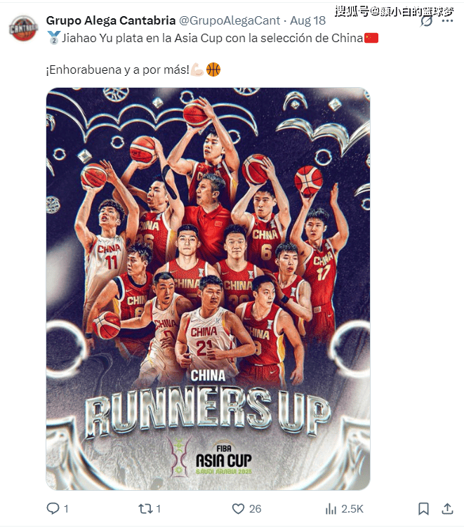 毕尔巴鄂祝贺余嘉豪获亚军!西乙赛程公布需双线作战 将冲西甲席位