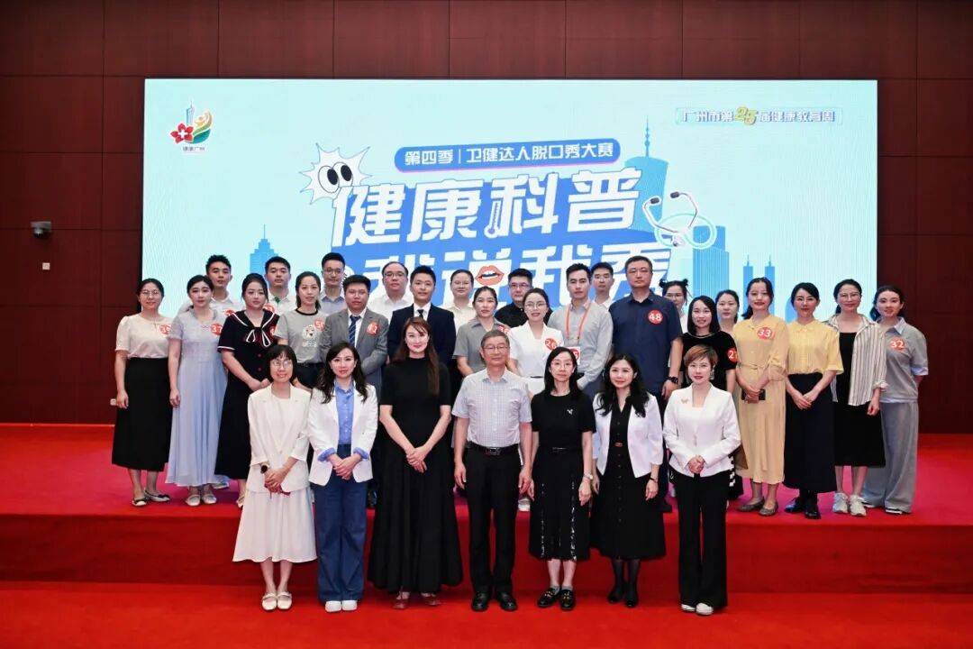 赛事回顾 | 决赛名单诞生!第四季卫健达人脱口秀大赛复赛圆满落幕!