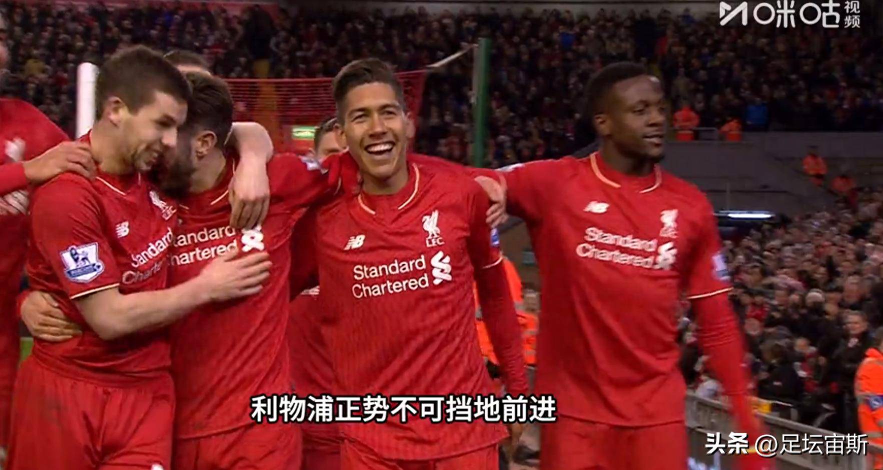 金句刷屏！咪咕解说封神夜！