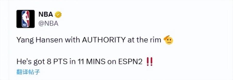 美国媒体都炸了!NBA官方4个机位回放杨瀚森隔扣!最霸气的是表情