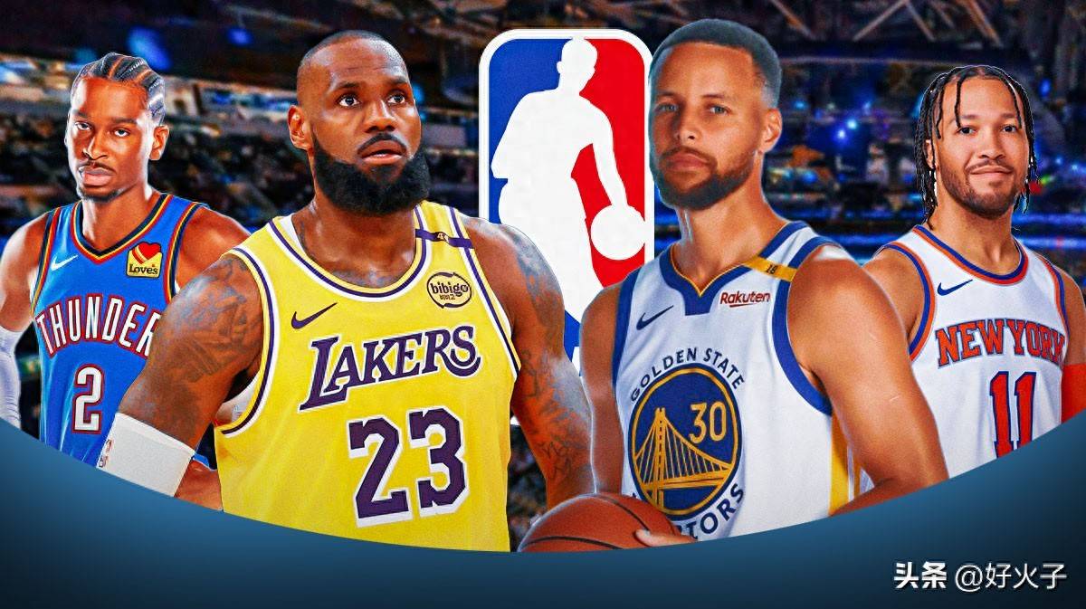 雷霆、尼克斯、勇士和湖人领跑,2025-26赛季NBA全国电视转播赛程