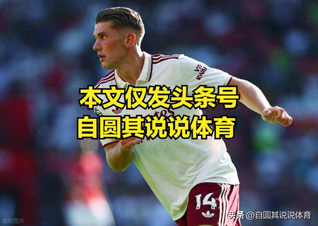 阿森纳和曼联的比赛，阿森纳赢球，曼联赢得球迷夺冠热门的认可