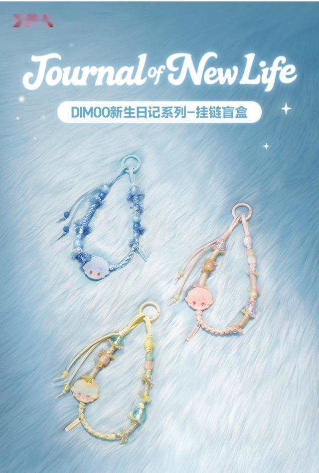 泡泡玛特直播事故后，微信小程序直播间停播