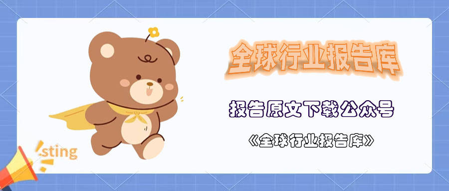 腾讯新闻：2025成年人体重管理蓝皮书