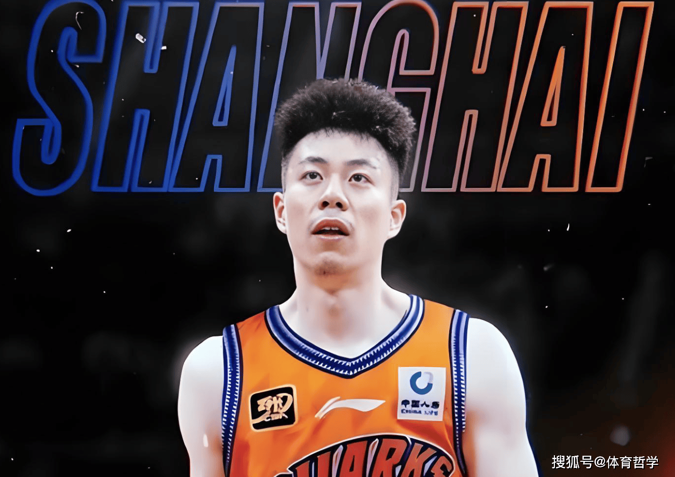 分析CBA4大争冠热门球队的短板，具体如下