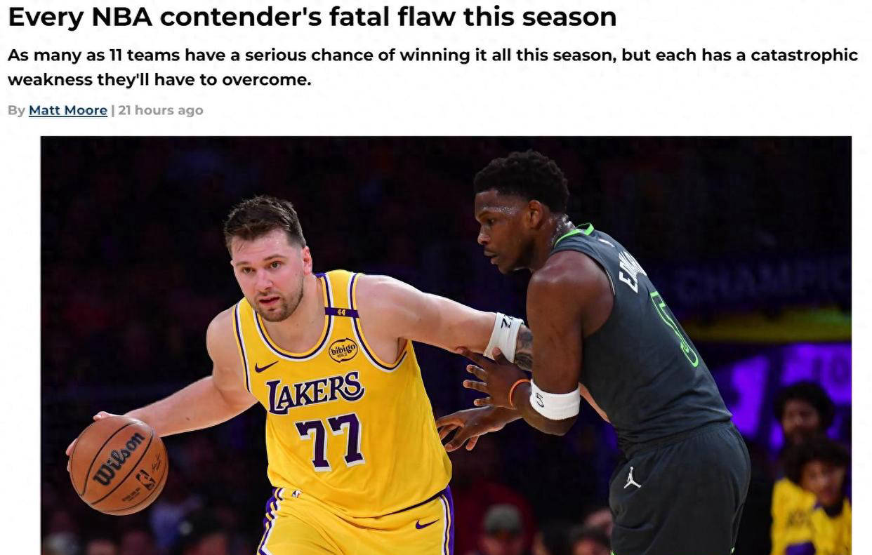 新赛季争冠球队十大短板揭秘：火箭控球湖人防守 勇士遗憾落选