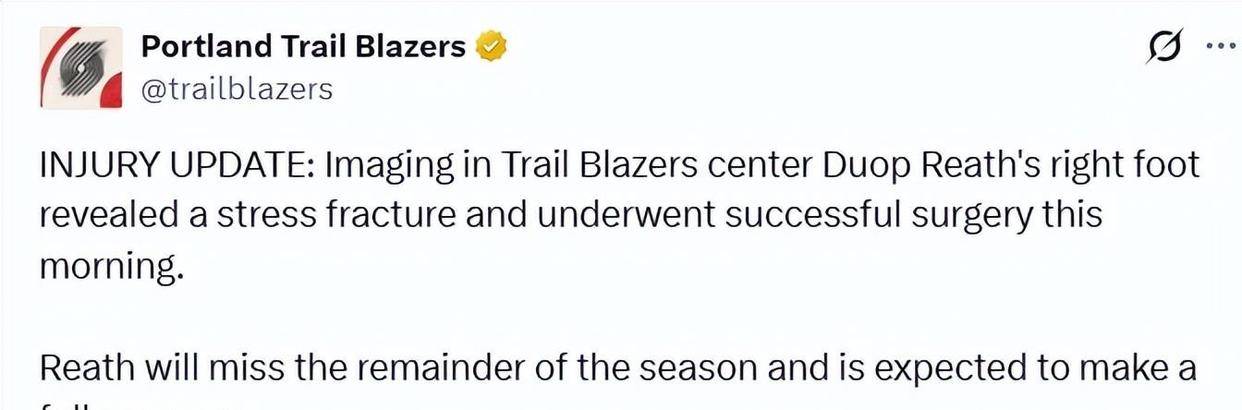 亨德森复出在即，里斯突然报销，开拓者阵容动荡，杨瀚森的机会真来了？